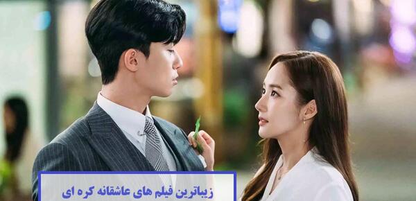 عکس قلب کره ای برای پروفایل