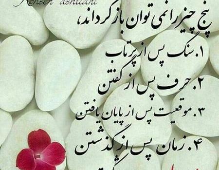 عکس نوشته در مورد دل شکسته شدن