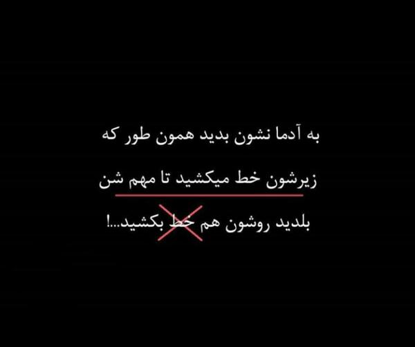 عکس نوشته در مورد دل شکسته شدن
