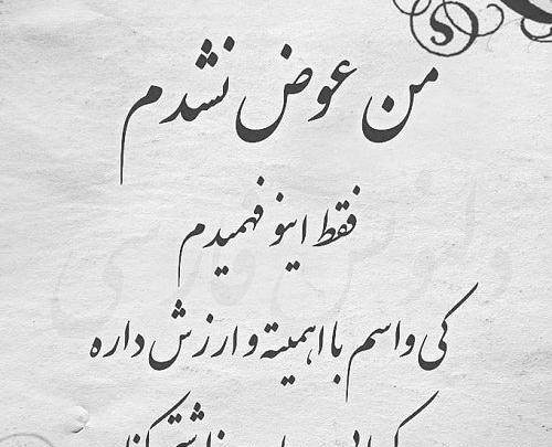 عکس پروفایل دل شکسته شده