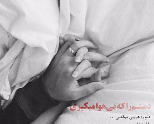 عکس نوشته زیبا دل شکسته
