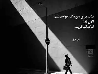 دانلود عکس های قلب شکسته