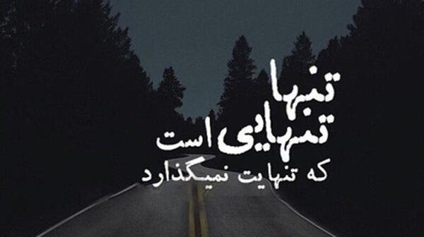 دانلود عکس دل شکسته برای استوری