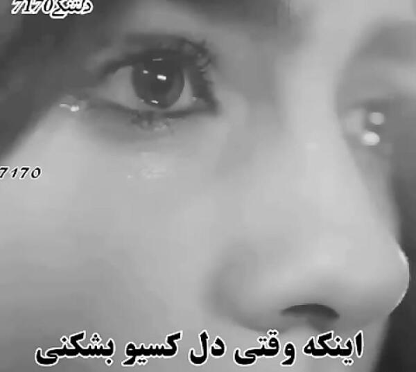 دانلود عکس دل شکسته برای استوری