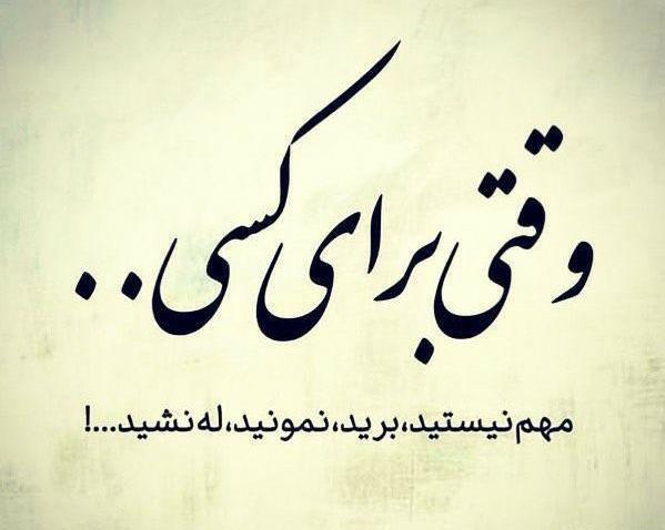 دانلود عکس پروفایل دل شکسته