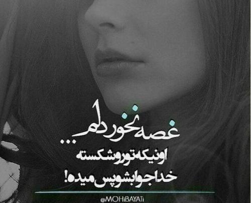 دانلود عکس پروفایل دل شکسته