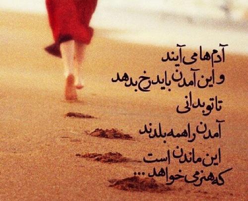 دانلود عکس نوشته دل شکسته