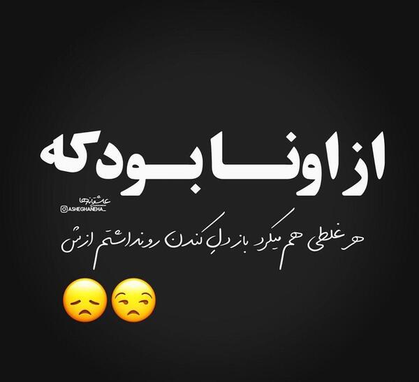 دانلود عکس نوشته دل شکسته