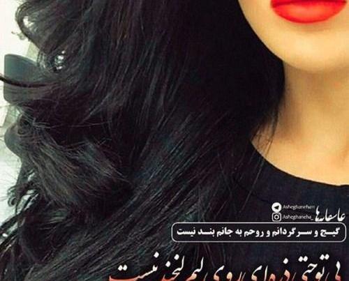 دانلود عکس نوشته دل شکسته