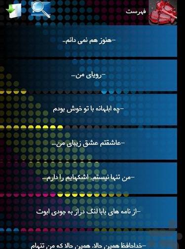 عکس پروفایل دل شکسته متن دار