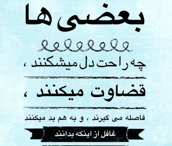دانلود عکس پروفایل دل شکسته ها