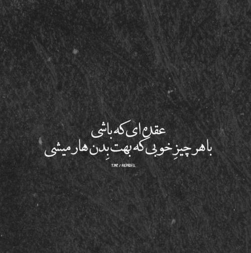 عکس پروفایل خفن دل شکسته