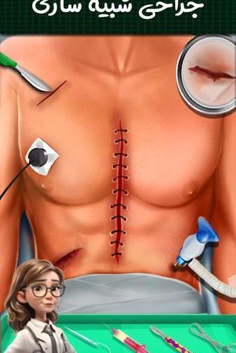 عکس ماهیچه قلب و معده