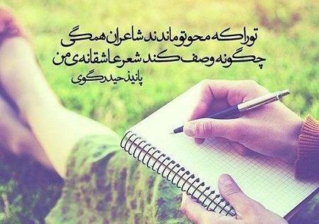 عکس های جدید دل شکسته