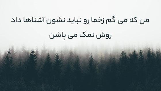 عکس دل شکسته با متن جدید