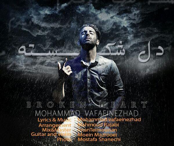 عکس دل شکسته با متن جدید