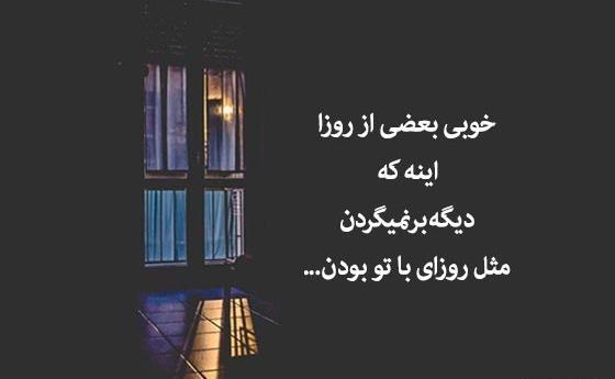 عکس دل شکسته و تنها