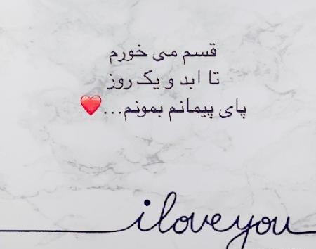 عکس پروفایل قلب نوشته شده
