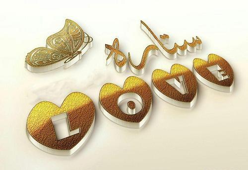 عکس پروفایل قلب نوشته شده
