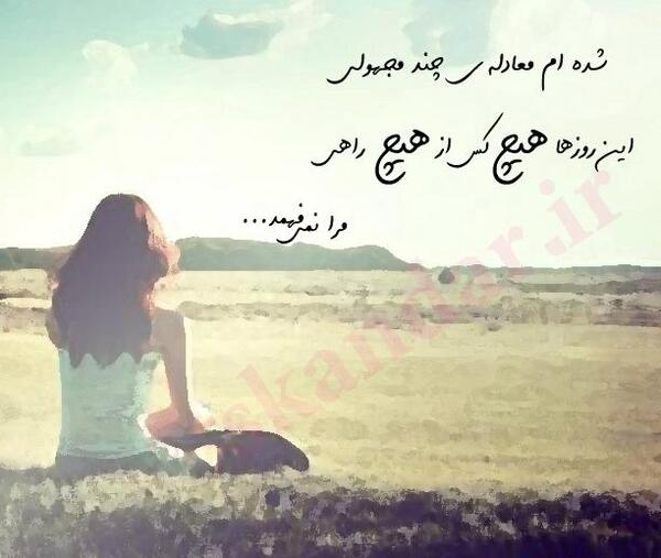 عکس های عاشقانه دل شکسته برای پروفایل