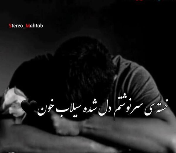 عکس های پروفایل دل شکسته