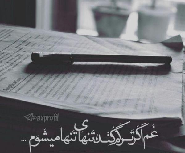 عکس پروفایل دل شکسته پسرانه
