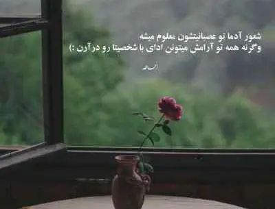 دانلود عکس قلب شکسته با متن