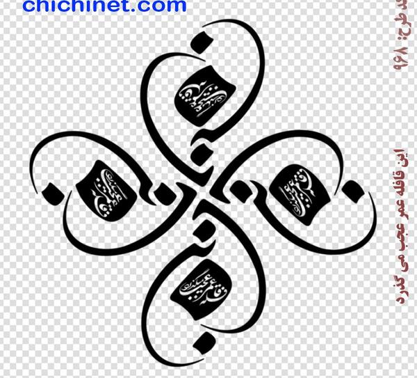 دانلود عکس قلب شکسته با متن