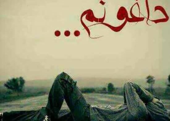 عکس پروفایل دل شکسته از عشق