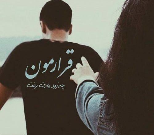 عکس پروفایل دل شکسته از عشق