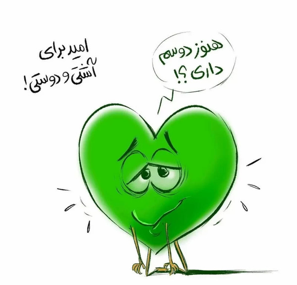 عکس معنی قلب های رنگی