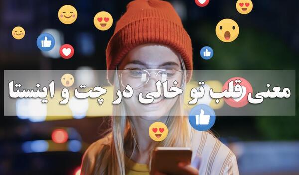عکس معنی قلب های رنگی