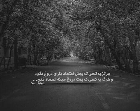 عکس قلب مشکی برای پروفایل واتساپ