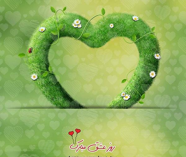 عکس قلب گلدار