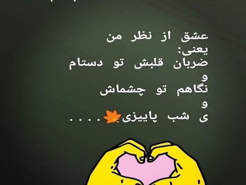 عکس ضربان قلب لاتی