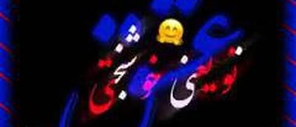 عکس ضربان قلب لاتی