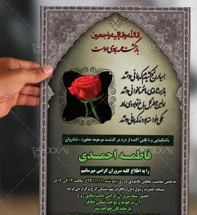 عکس گل رز به شکل قلب