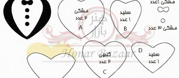 عکس گیفت قلب نمدی