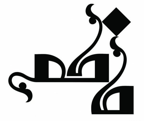 عکس قلب به اسم فاطمه