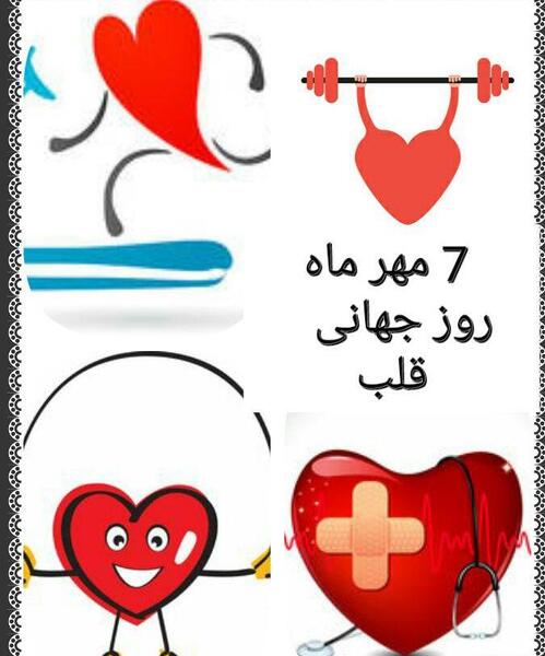 عکس قلب سالم برای نقاشی