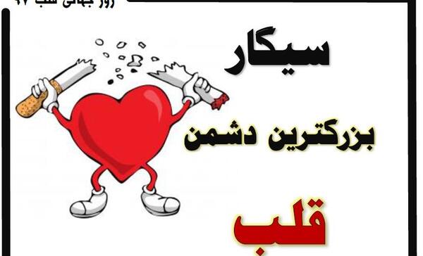 عکس قلب سالم برای نقاشی