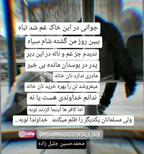 عکس قلب غمگین ویسگون