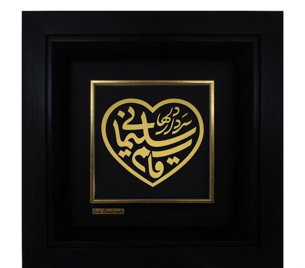 قاب عکس قلب طلا