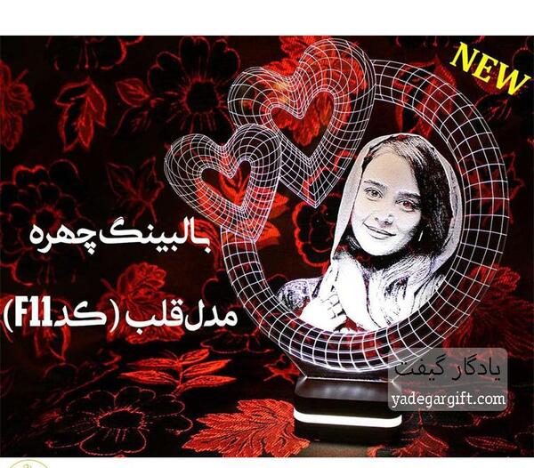 عکس طرح قلب سه بعدی