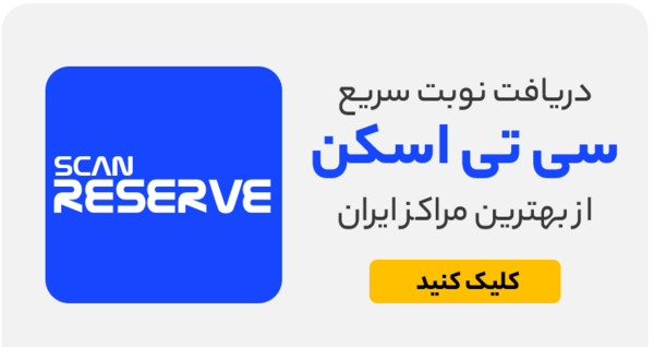 عکس رنگی قلب در اهواز