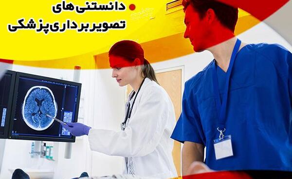 عکس رنگی قلب در اهواز