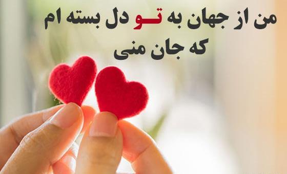 عکس قلب حرم
