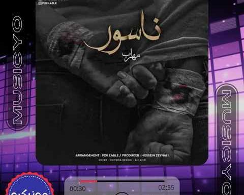 عکس قلب چسب زخم خورده