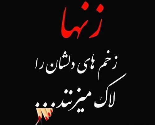 عکس قلب چسب زخم خورده