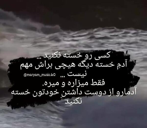 عکس قلب چسب زخم خورده